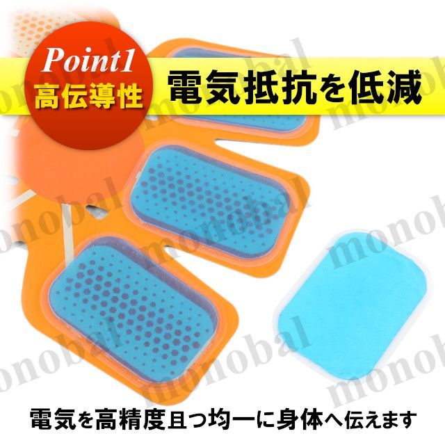 純正品 シックスパッド専用 高伝導ジェルシート みゃあ】2枚×6