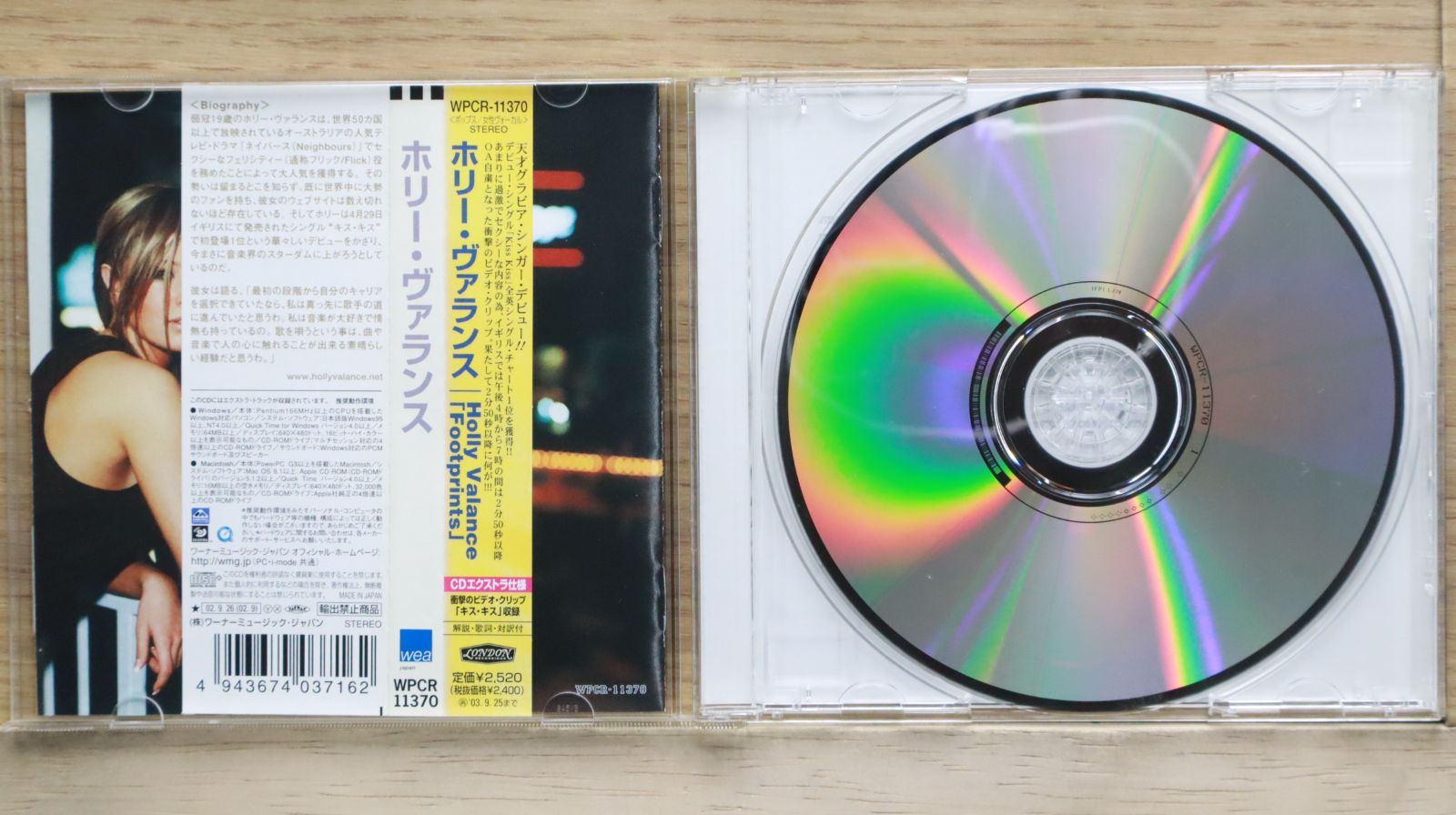 国内盤CD☆ホリー・ヴァランス/Holly Valance□ ホリー・ヴァランス