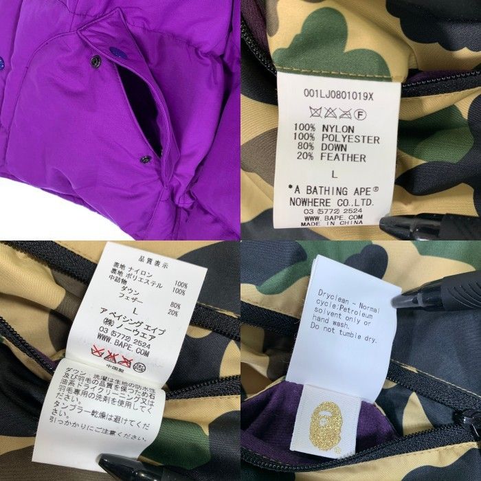 A BATHING APE リバーシブル迷彩ベスト A BATHING APE アベイシングエイプ ナイロン リバーシブルダウン