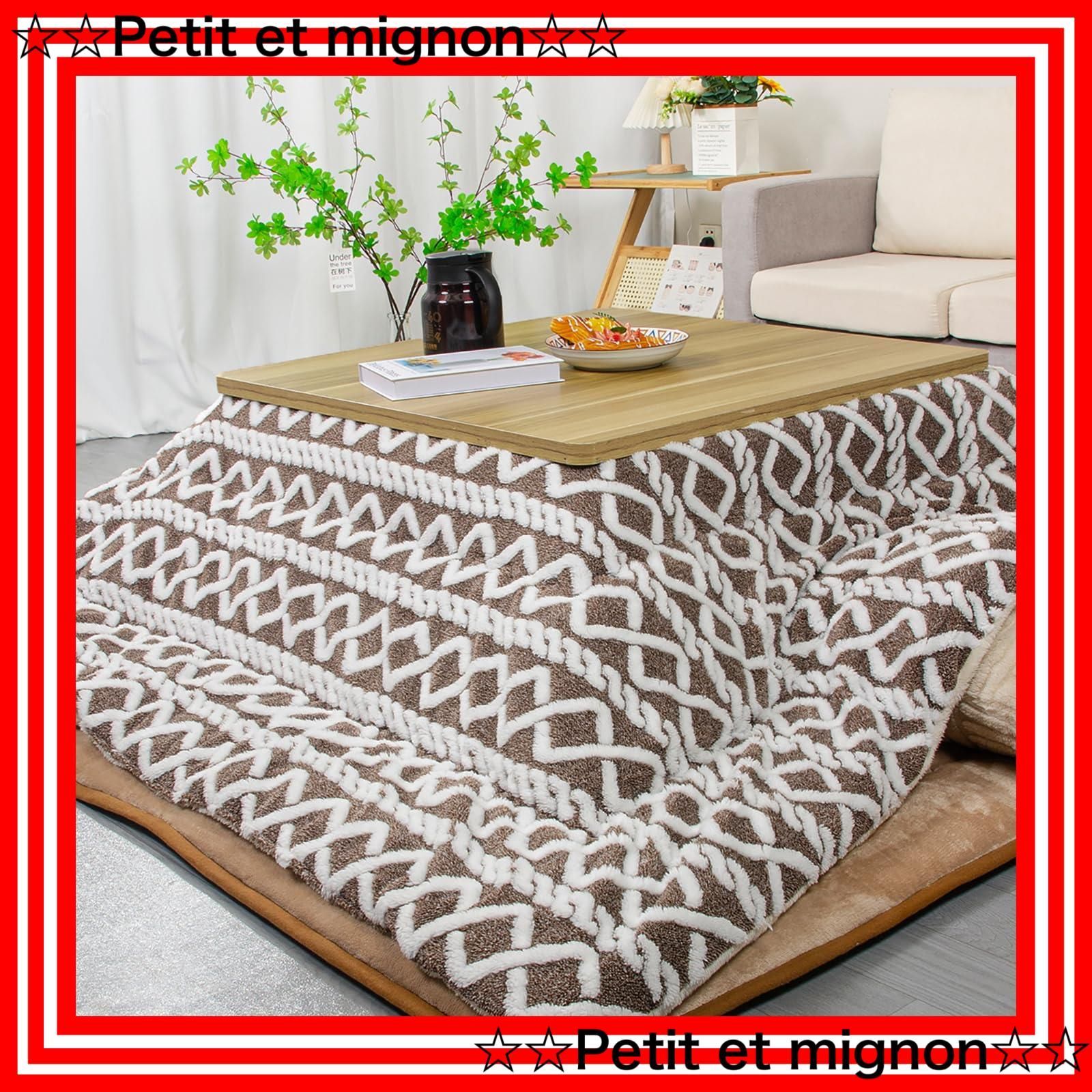 即日発送 リバーシブル ジャガード 両面使える 厚手 ふわふわ こたつ掛け布団 ぽかぽか あったか ぬくぬく 185x185cm 冬用 大判 洗える 正方形 毛抜けない こたつ布団 ブラウン JEMAジェマ