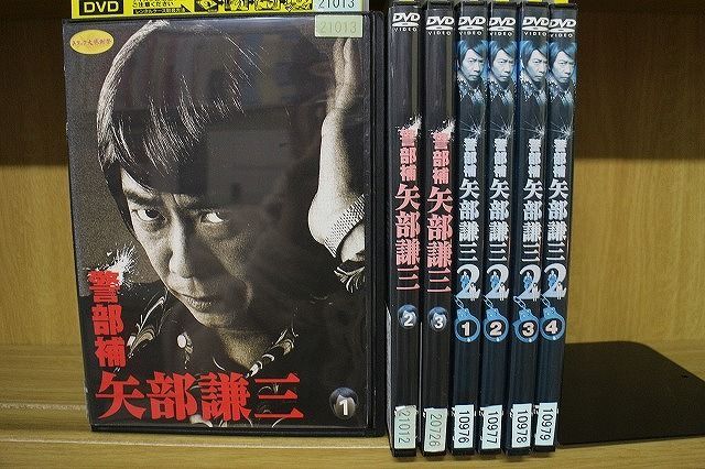 DVD 警部補 矢部謙三 全3巻 + 2 全4巻 計7本set 生瀬勝久 ※ケース無し