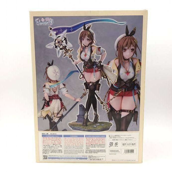 ワンダフルワークスライザのアトリエ3 ～ ライザ1/7 フィギュア 新品未開封 Amazon | ライザのアトリエ ~常闇の女王と秘密の隠れ家~ ライザ