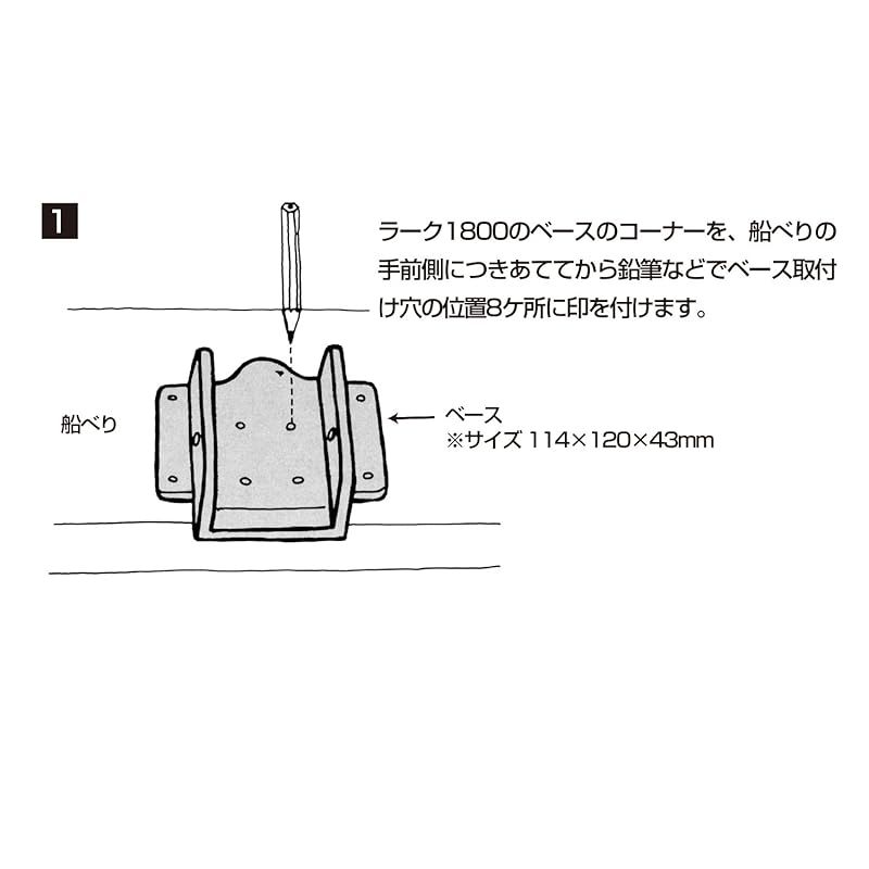 01019 ブラック