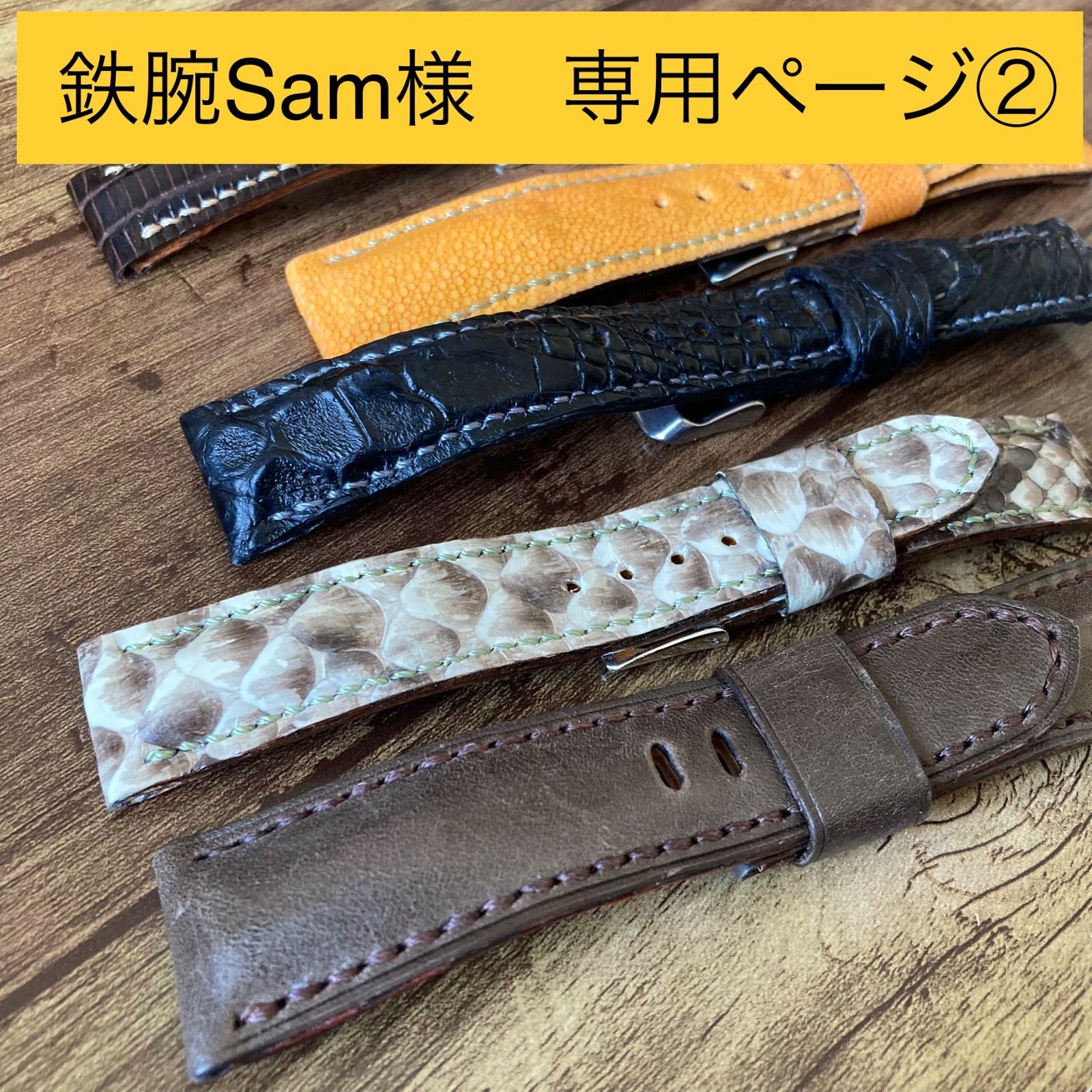 鉄腕Sam様 専用ページ② | www.agb.md