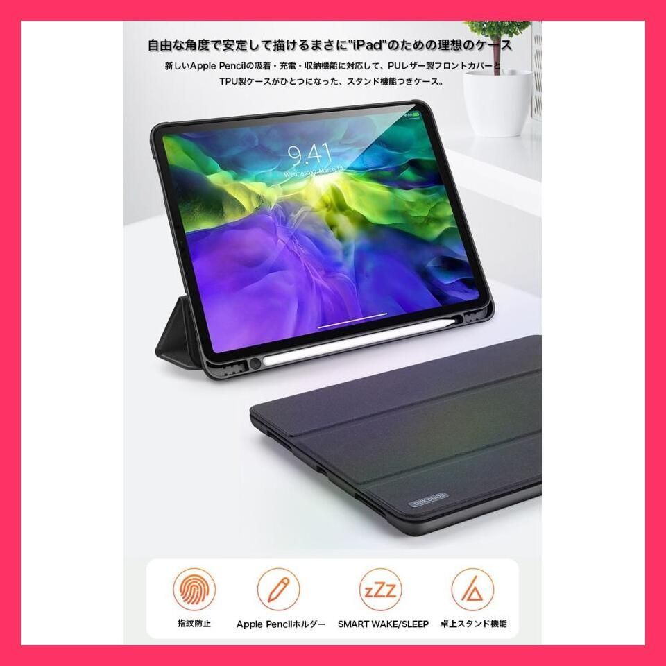 売れ筋 ipad
