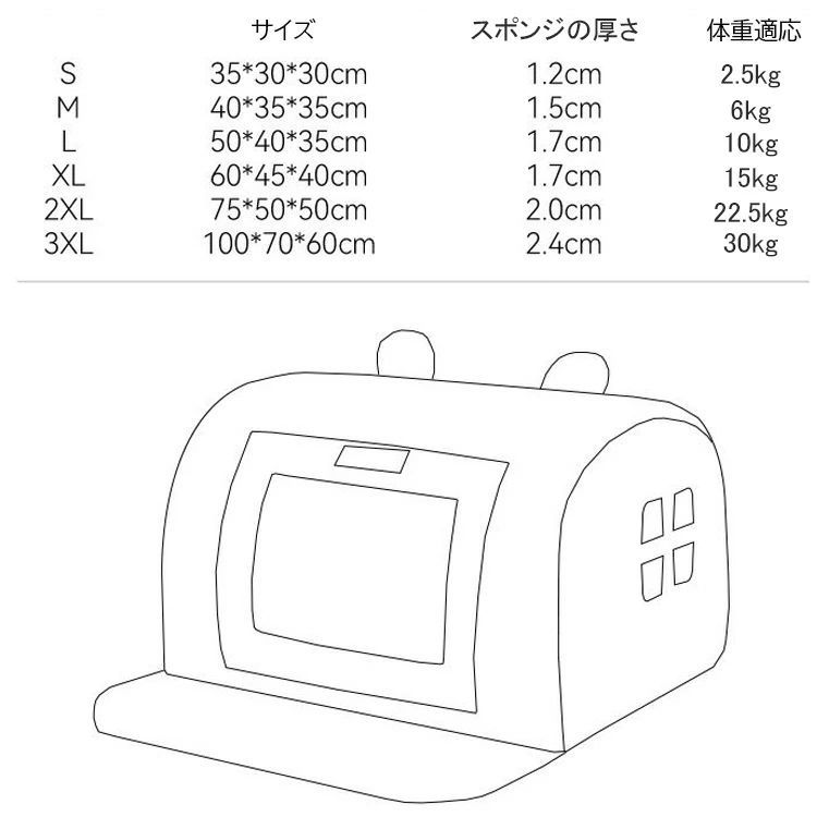 クッション付き