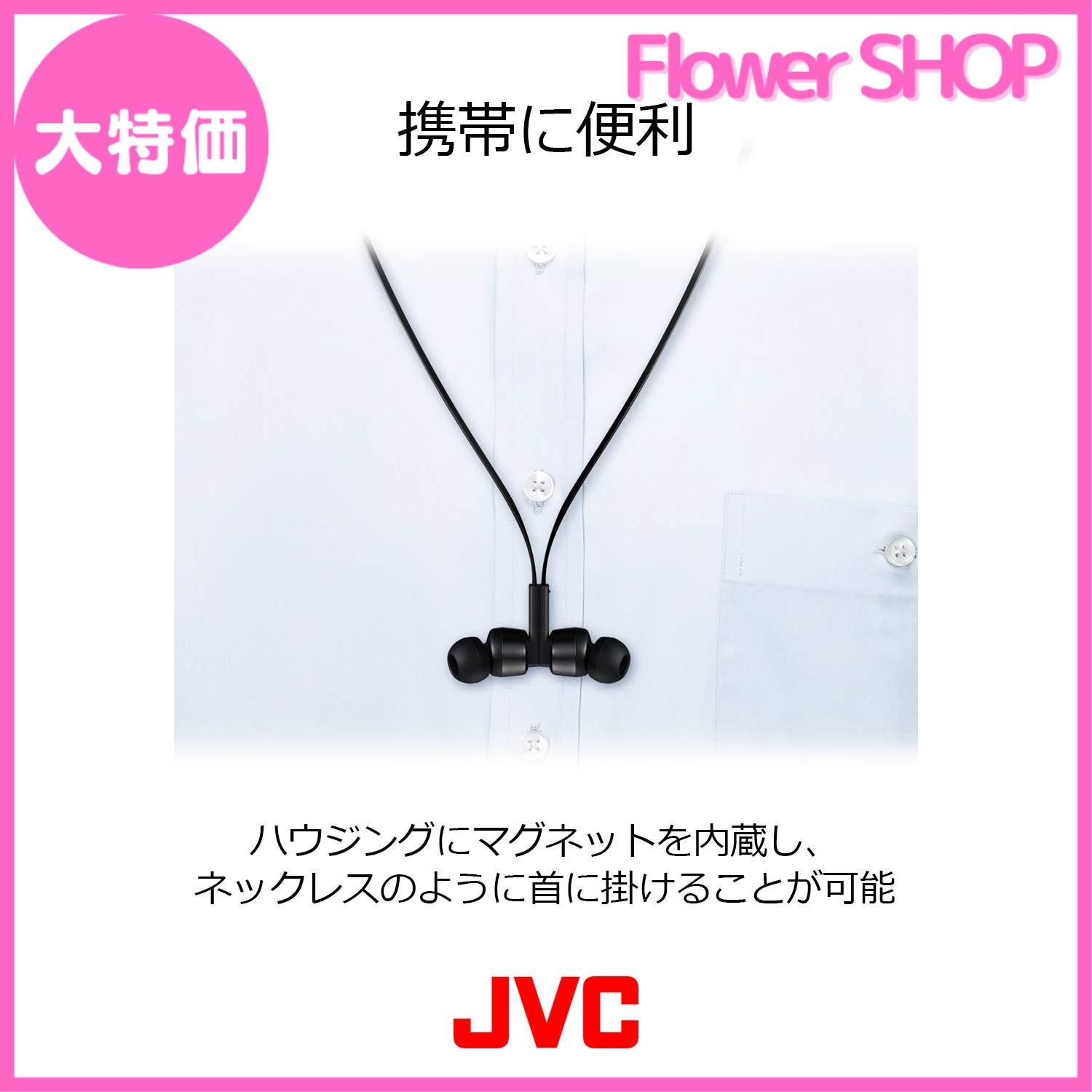 JVC HA-FX87BN-N ワイヤレスノイズキャンセリングイヤホン Bluetooth