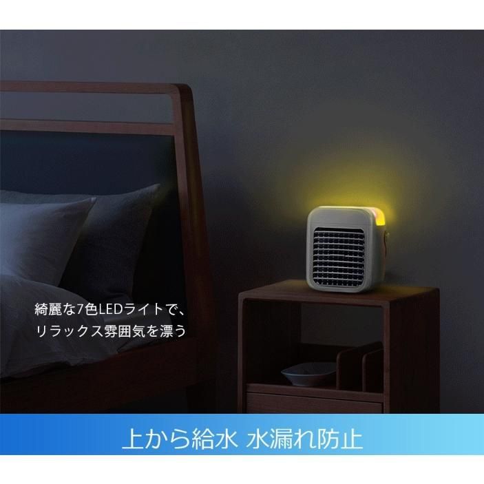 UV除菌ライト