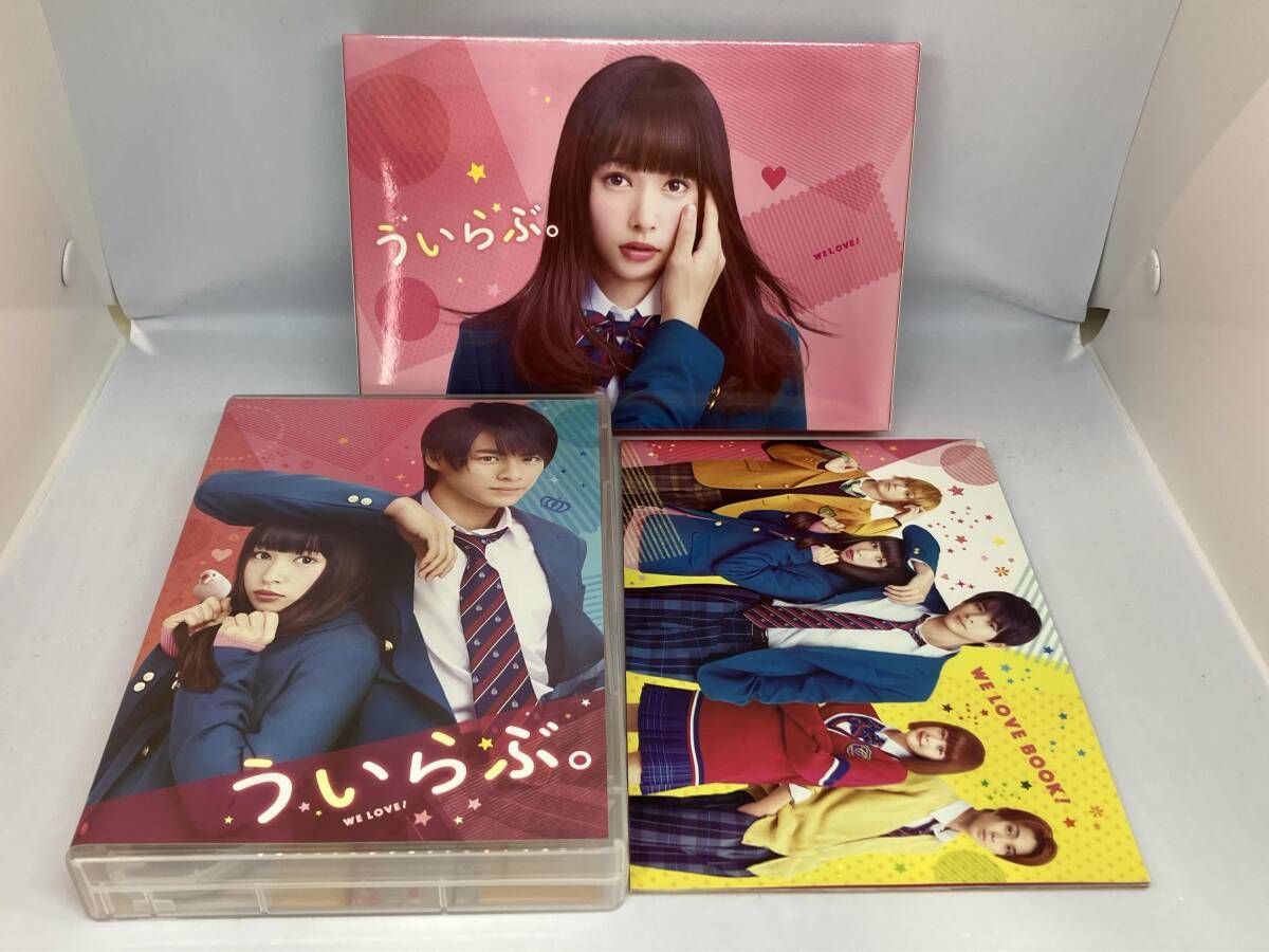 DVD ういらぶ。 豪華版 - メルカリ