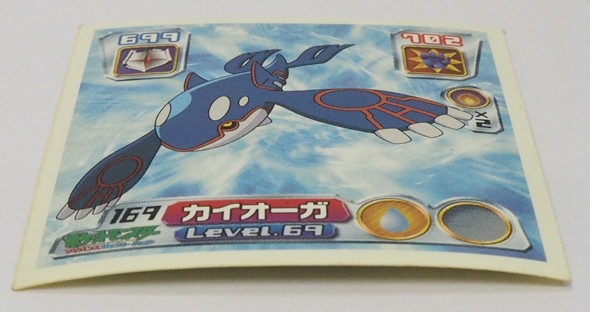 ポケモン シール列伝169【カイオーガ かいていポケモン水タイプ