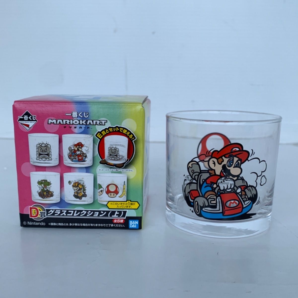 一番くじ マリオ カート グッズ 8点セット まとめ グラス コップ