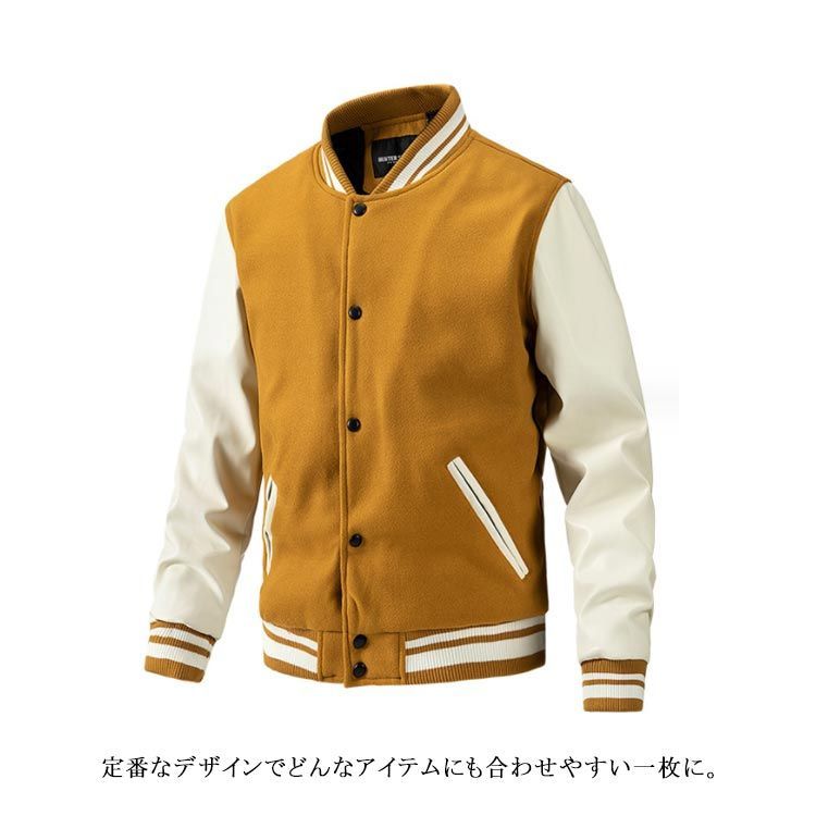 スタジャン メンズ ブルゾン ジャンパー スタジアムジャケット 裏地中綿 キルト中綿 レザー袖 異素材 切り替え バイカラー 配色 前開き 厚手 防寒 おしゃれ カジュアル 無地 秋 冬#pdd6471