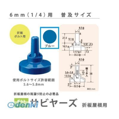 用 色