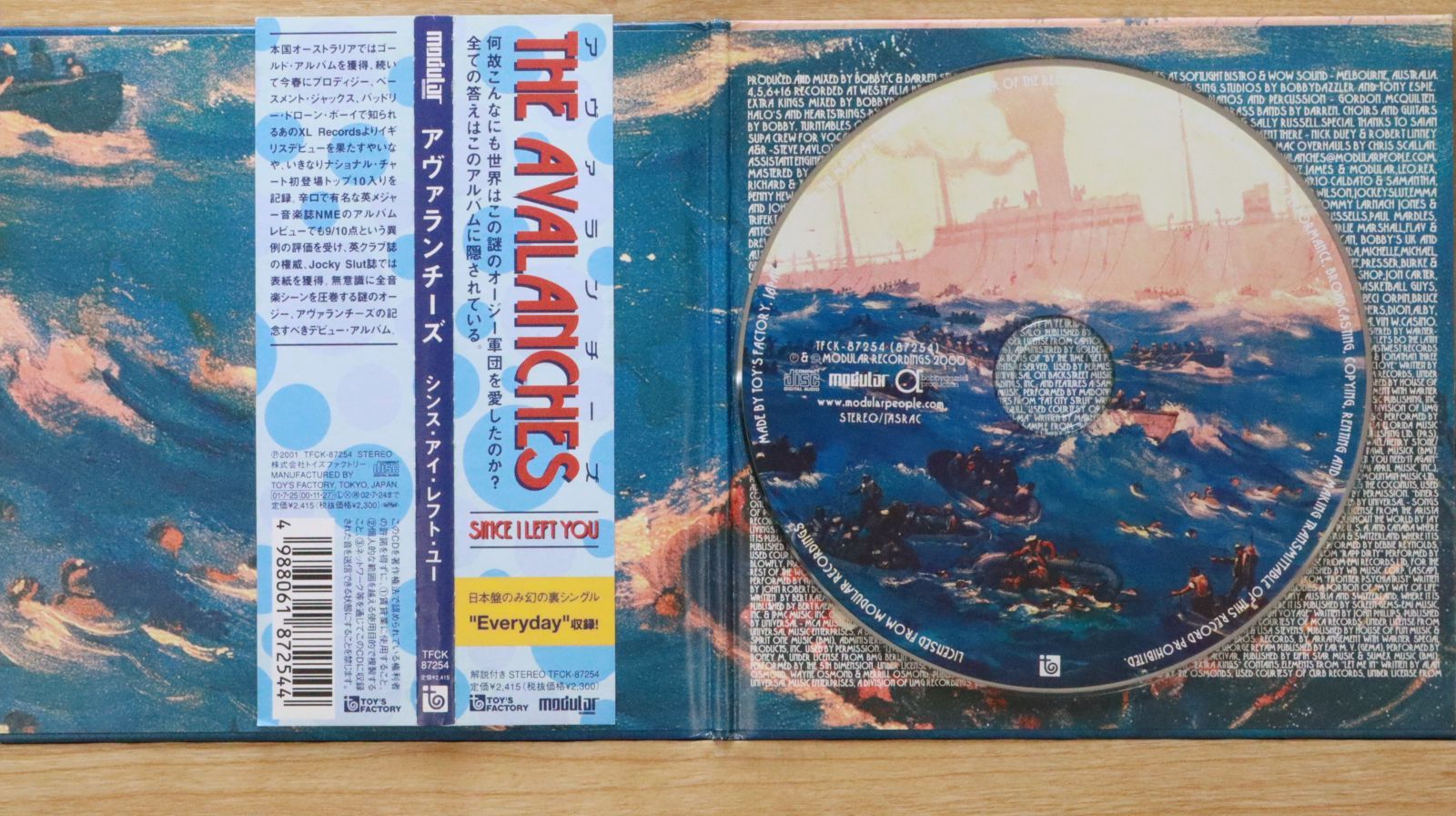 The Avalanches 輸入盤レコード2枚セット 9/30(火) 中古レコード/カセット新入荷情報】NUJABES、JJJ、日本