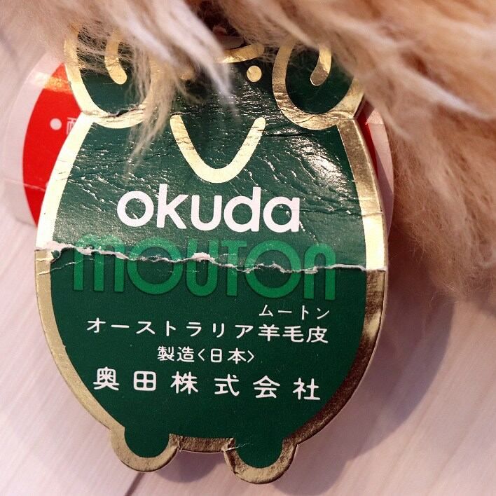 ムートンラグ羊毛ラグ　奥田毛織製 　　　　　約120×50 希少品2枚セット ムートンラグ羊毛ラグ 奥田毛織製 約120×50 希少品2枚セット ムートン