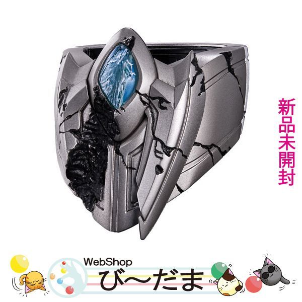 ウルトラレプリカ ウルトラゼロアイ＆ウルトラゼロブレスレット（ULTRA