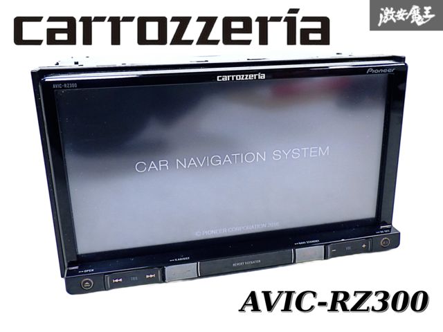 決まりました。美品！2016年 ワンセグ内蔵 DVD再生 カロッツェリア