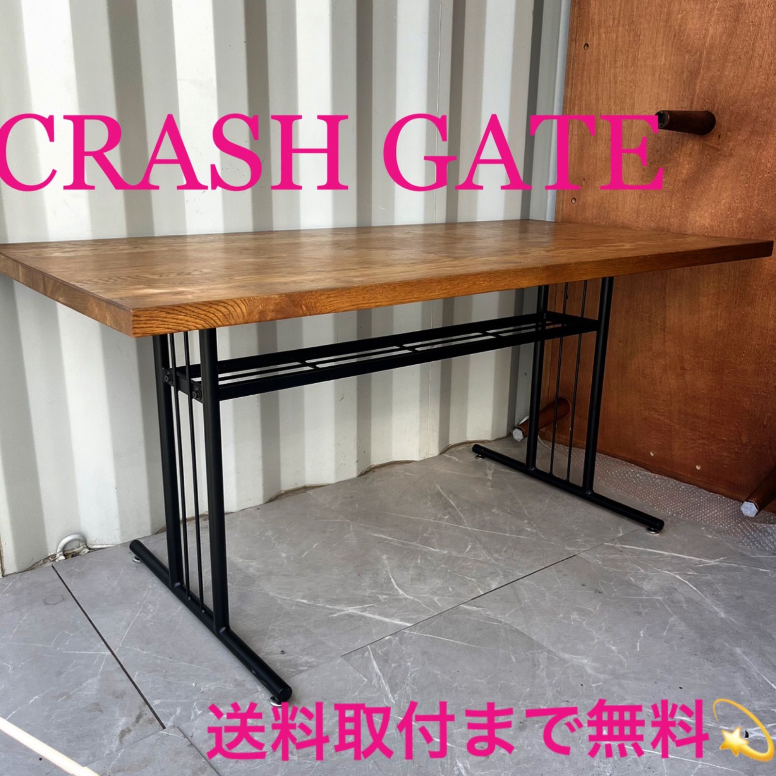 取付無料！クラッシュゲート グリッド2 おしゃれアンティークダイニングテーブル 取付無料！クラッシュゲート グリッド2 おしゃれアンティーク