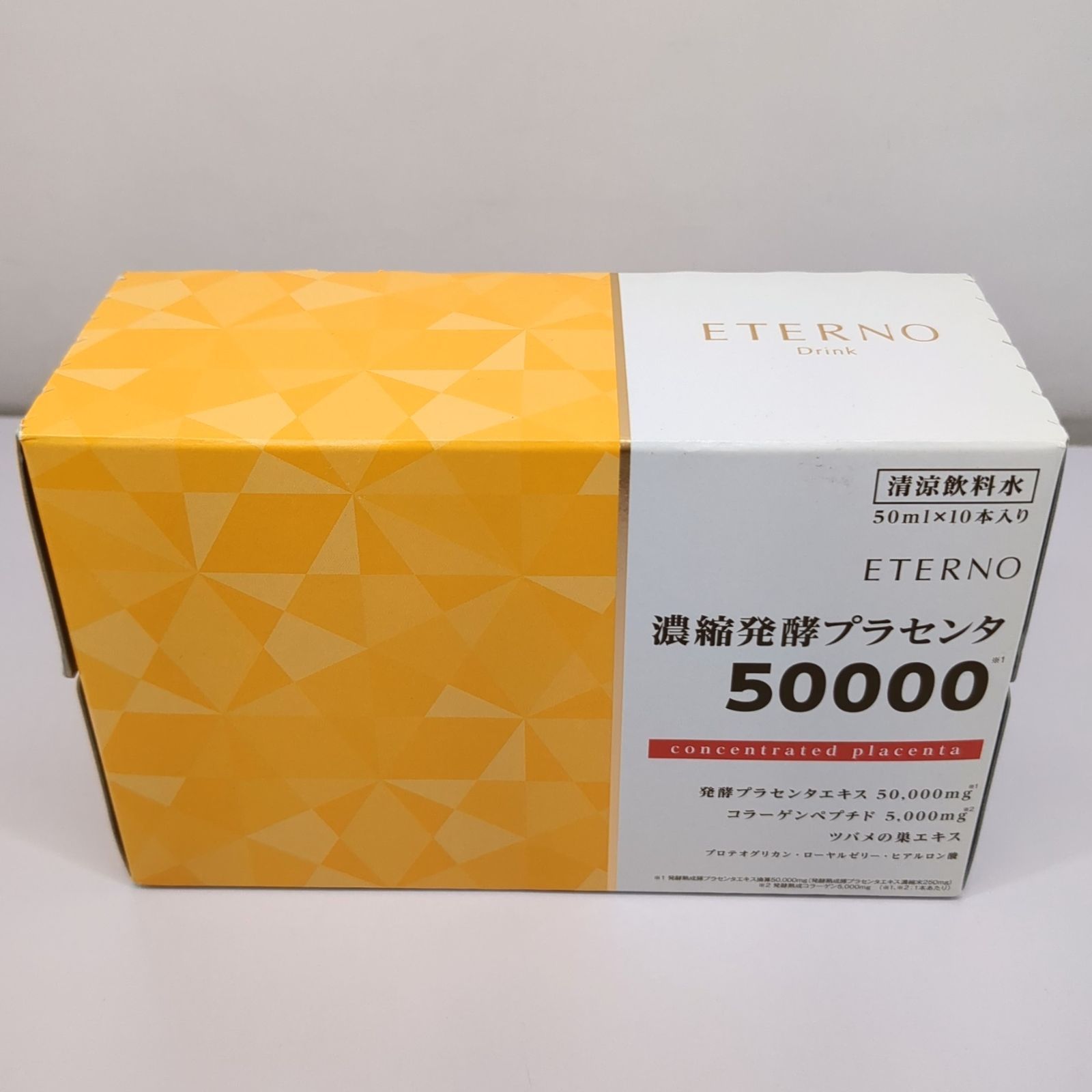 エテルノ 濃縮プラセンタ 50ml×10本　4箱 Amazon | プラセンタドリンク 50,000mg エテルノ 濃縮発酵プラセンタ