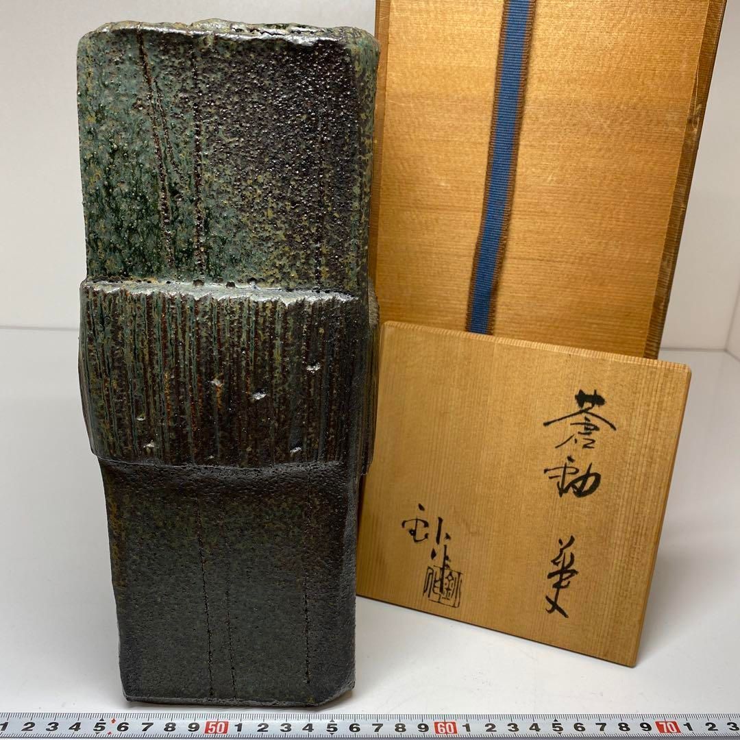 加藤釥 蒼釉花入 共箱 高さ28cm 東H5-0730①タトチ 加藤釥 蒼釉花入 共箱 高さ28cm 東H5-0730①タトチ - メルカリ