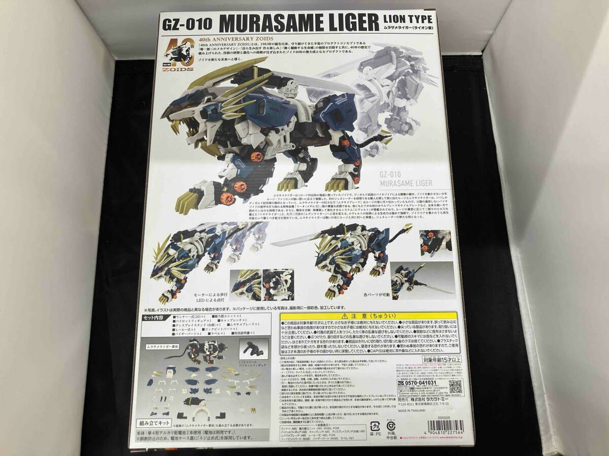 ▽▽BANDAI バンダイ プレミアムバンダイ限定 SMP 蒼き流星SPT