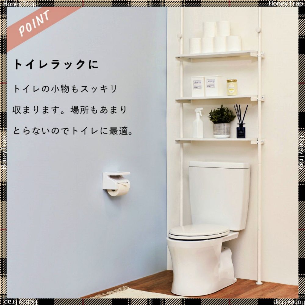 突っ張り洗濯機ラック KTR-3153