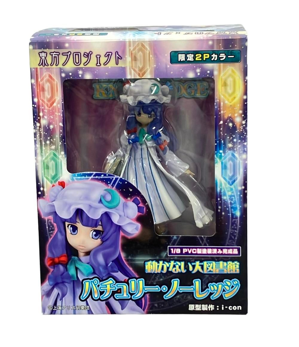 Amazon | 東方プロジェクト パチュリー・ノーレッジ～香霖堂ver