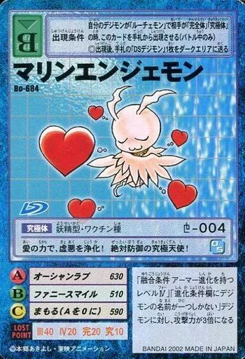 ✨美品,超レア品,1999年✨　マリンエンジェモン　旧デジモンカード ✨美品,超レア品,1999年✨ マリンエンジェモン 旧デジモンカード
