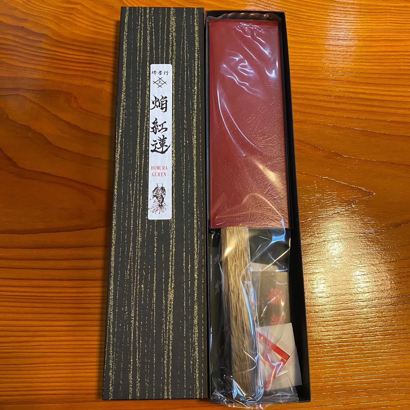 堺孝行　焔　紅蓮　菜切り包丁 堺孝行 焔 紅蓮 青二鋼 黒打ち鎚目 菜切180