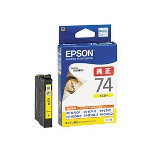 (まとめ) エプソン EPSON インクカートリッジ イエロー ICY74 1個  