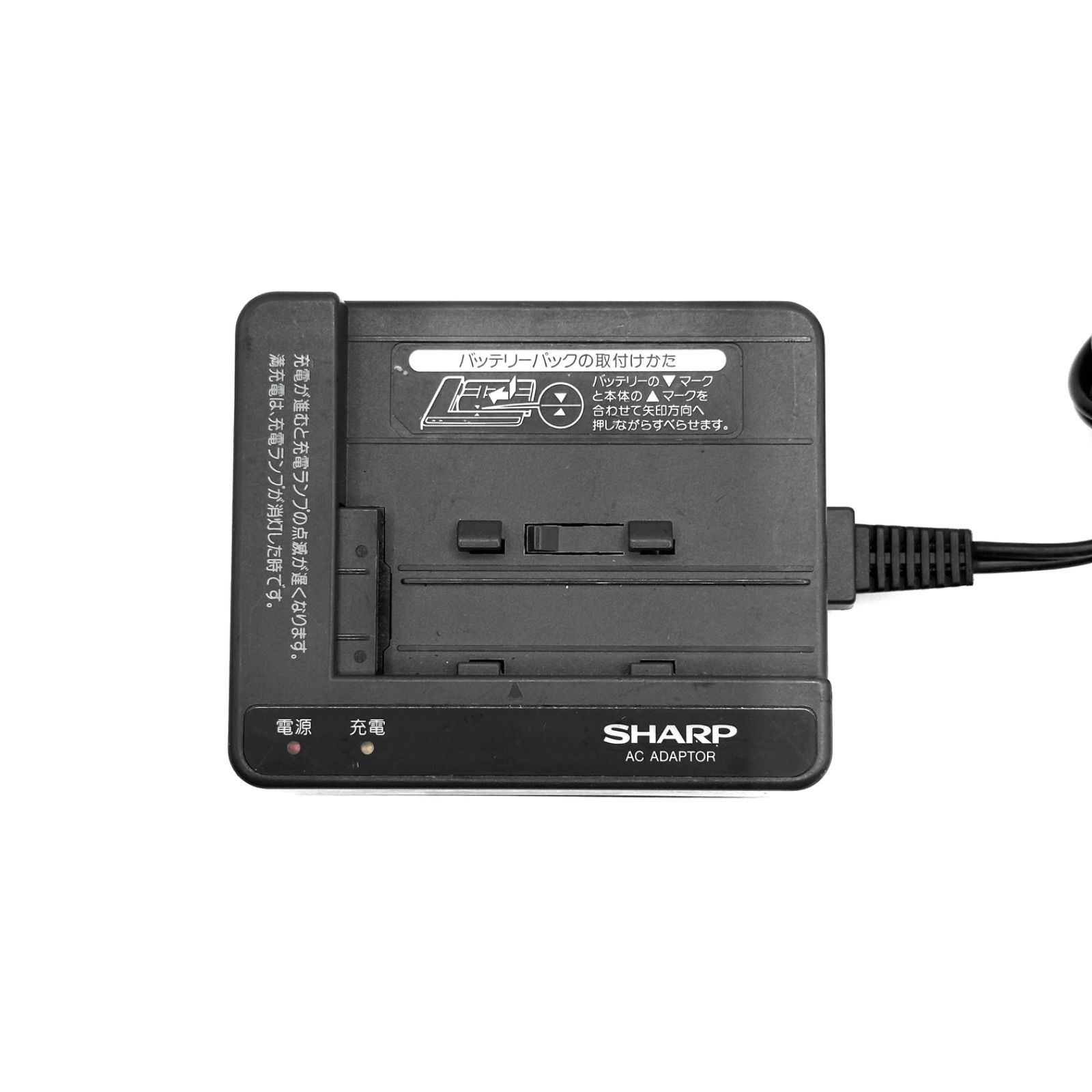SHARP VR-AA86 シャープ ビデオカメラ 充電器 チャージャー バッテリー