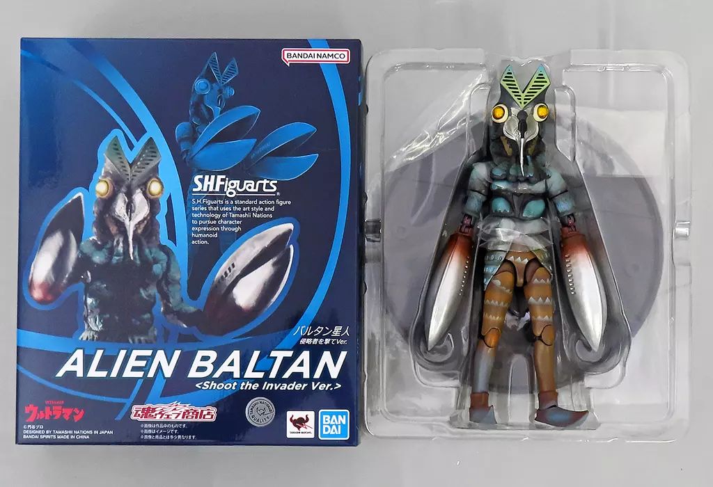 大怪獣シリーズ ガッツ星人 分身セット 少年リック限定 再販