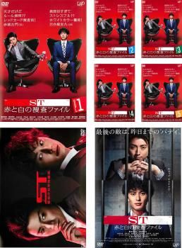 Amazon.com: ST Red and White Investigation File, Blu-ray Box