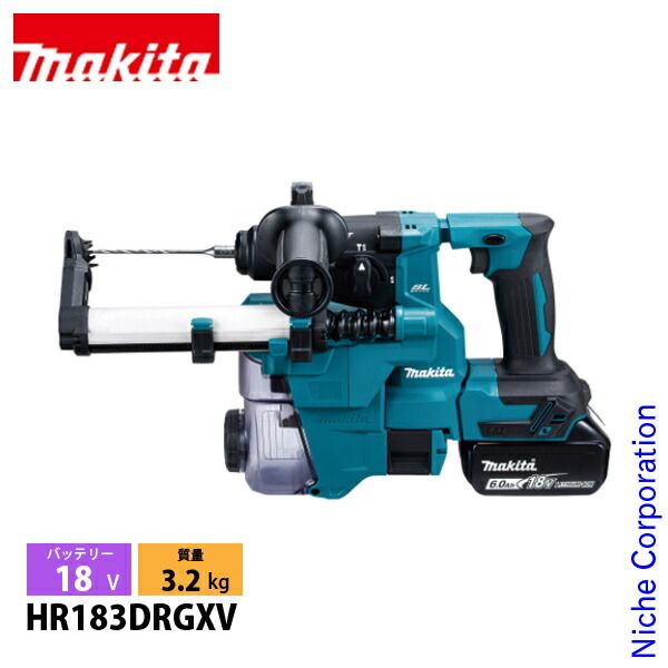 マキタ 18V 充電式ハンマドリル 集じんシステム付 18mm バッテリー 充電器付き HR183DRGXV
