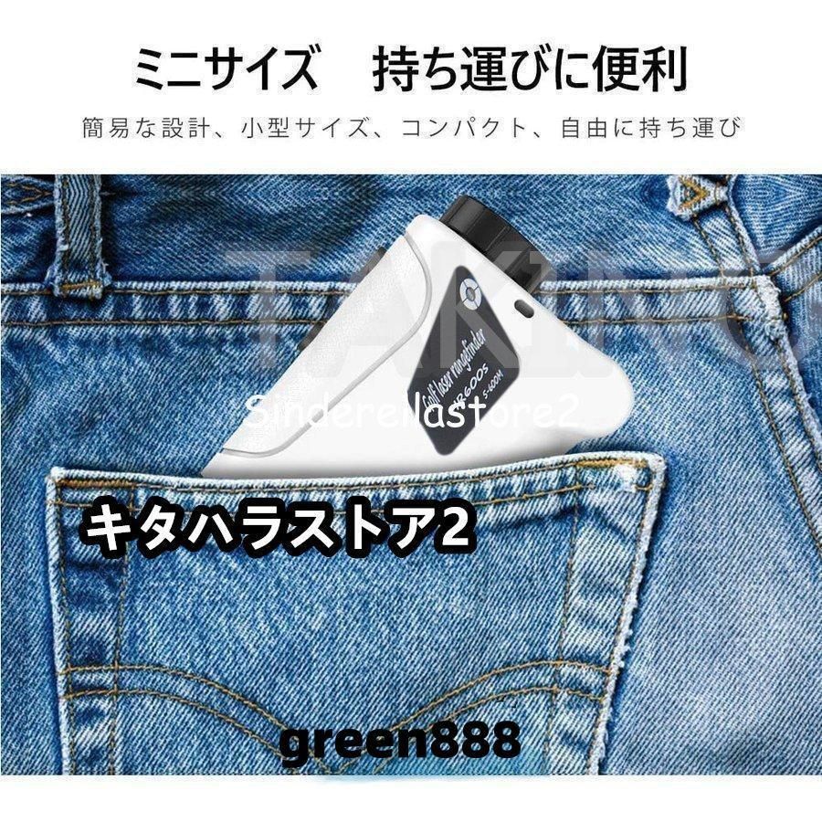 ゴルフレーザー距離計 ゴルフスコープ