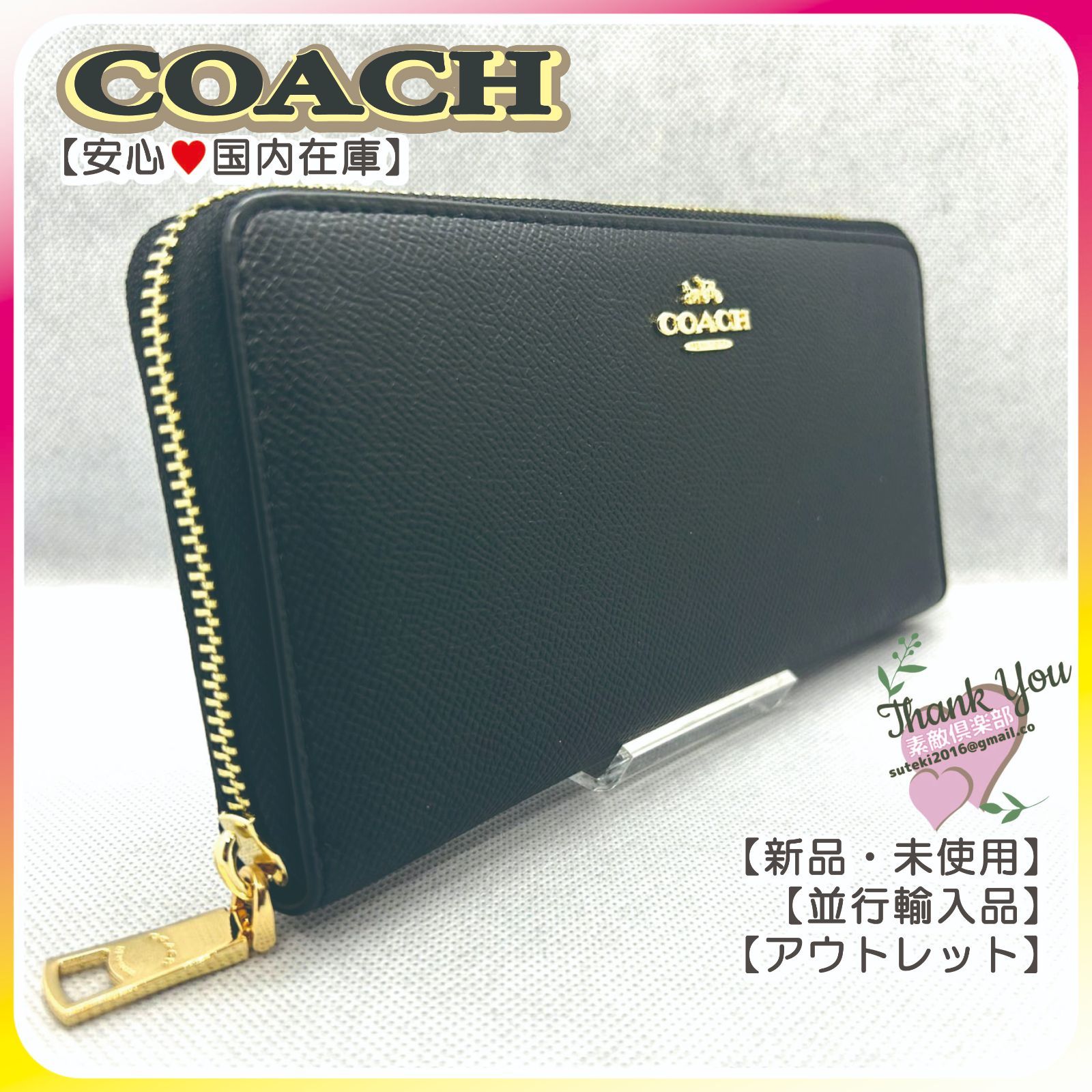 新品・国内在庫】COACH コーチ ラウンドジップ クロスグレーンレザー