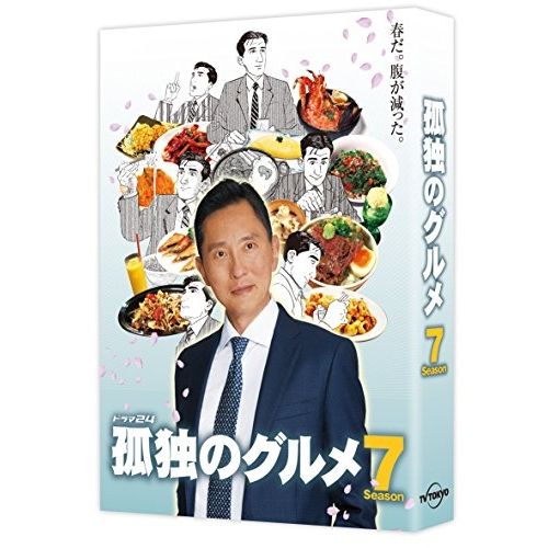 DVD | TVドラマ | 孤独のグルメ Season7 DVD-BOX 本編ディスク4枚 特典ディスク1枚