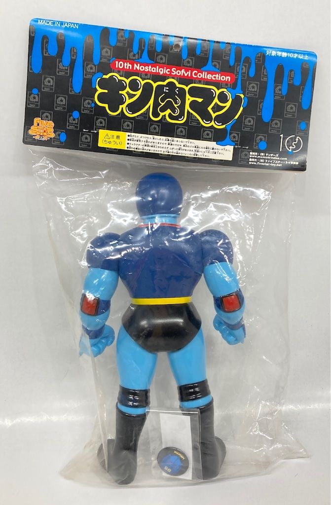 キン肉マンファイブスタートイ ウォーズマン『arktz』新品未開封品