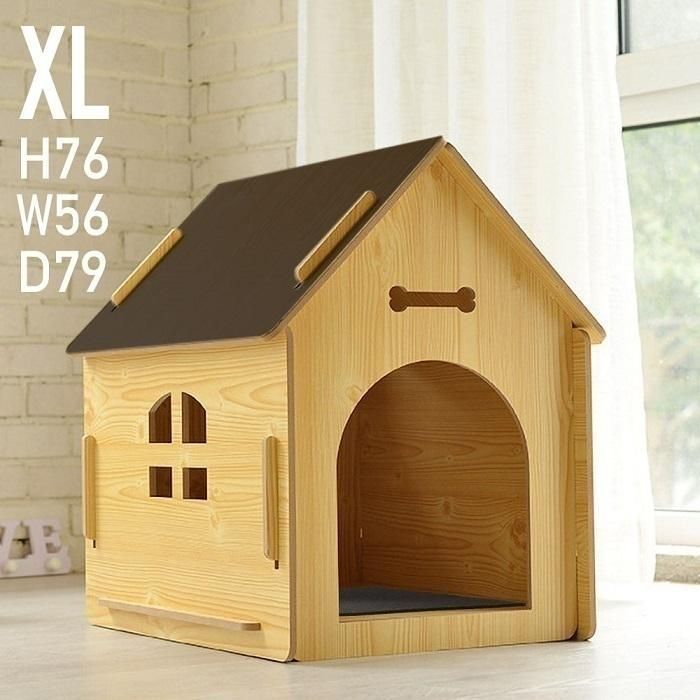 犬小屋 室内 おしゃれ 収納 小型犬 中型犬 木目調 犬 犬舎 防寒 室内用 ペット用 小屋 ドッグハウス 猫 ペット用品