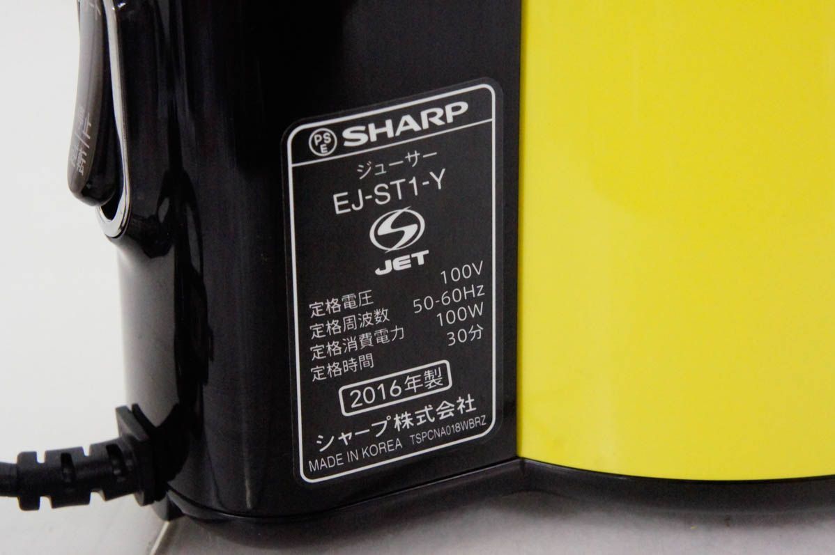 中古】SHARPシャープ スロージューサー HEALSIOヘルシオ ジュース
