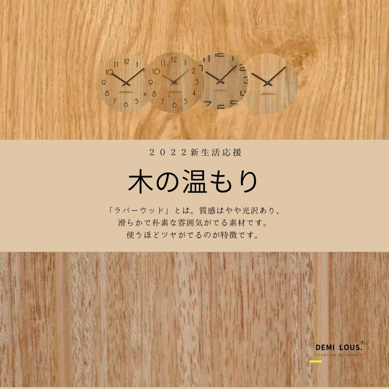 人気商品】掛け時計 木製 壁掛け時計 おしゃれ ナチュラル 無垢材