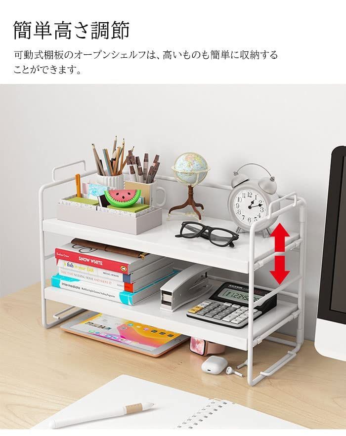 新着商品】デスク収納 ラック ラック 上置棚 シェルフ収納ラック