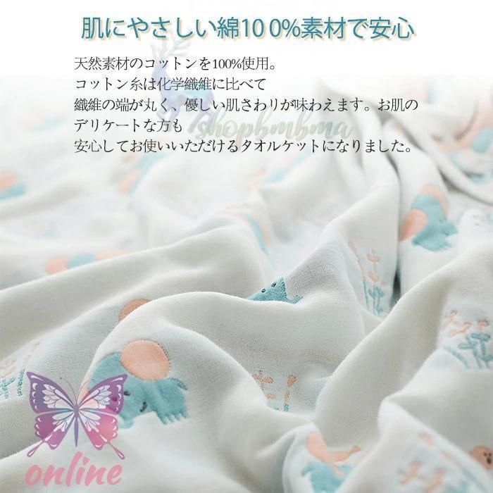 新色追加 ガーゼケット 6重 タオルケット 肌掛け 綿 バスタオル タオルケット ガーゼ 掛け ふわふわ 吸湿性 かわいい ケット 夏 軽sq秋