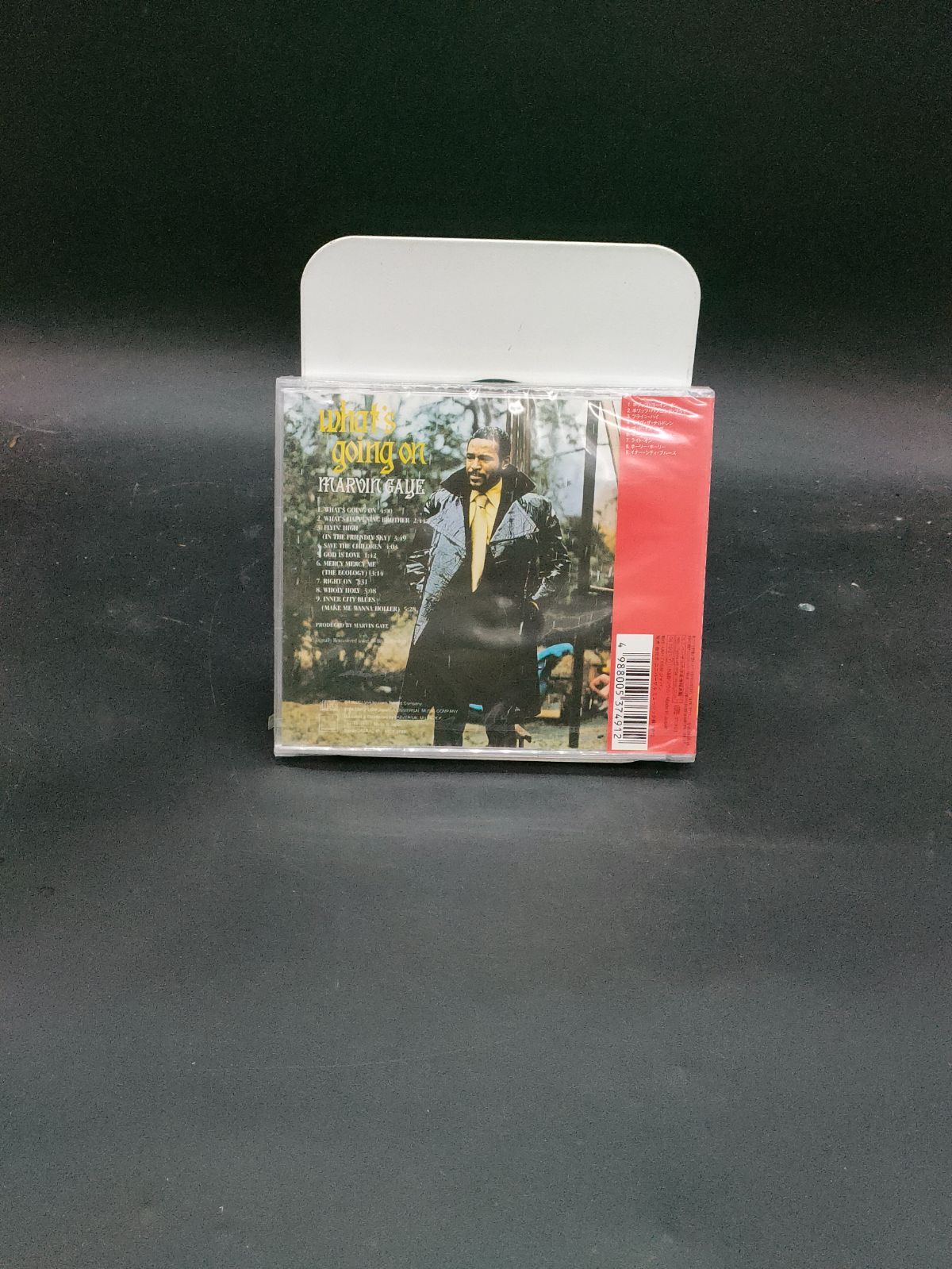 マーヴィン ゲイ ホワッツ ゴーイン オン 盤