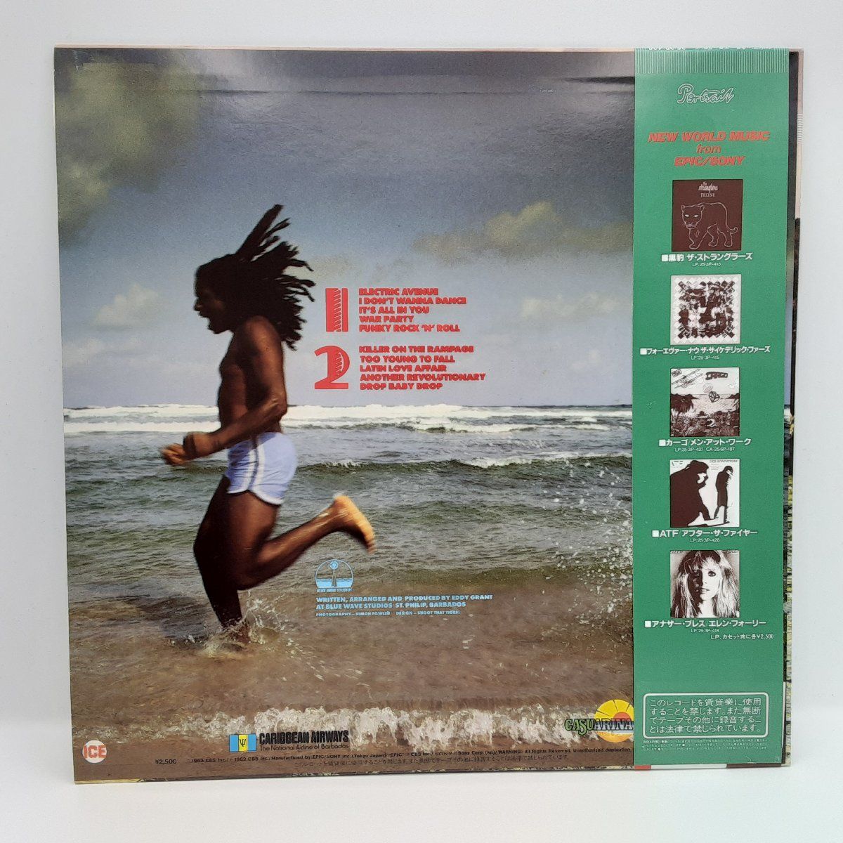 ☆Eddy Grant/ Killer On The Rampage (LP) 25・3P-428 エディ