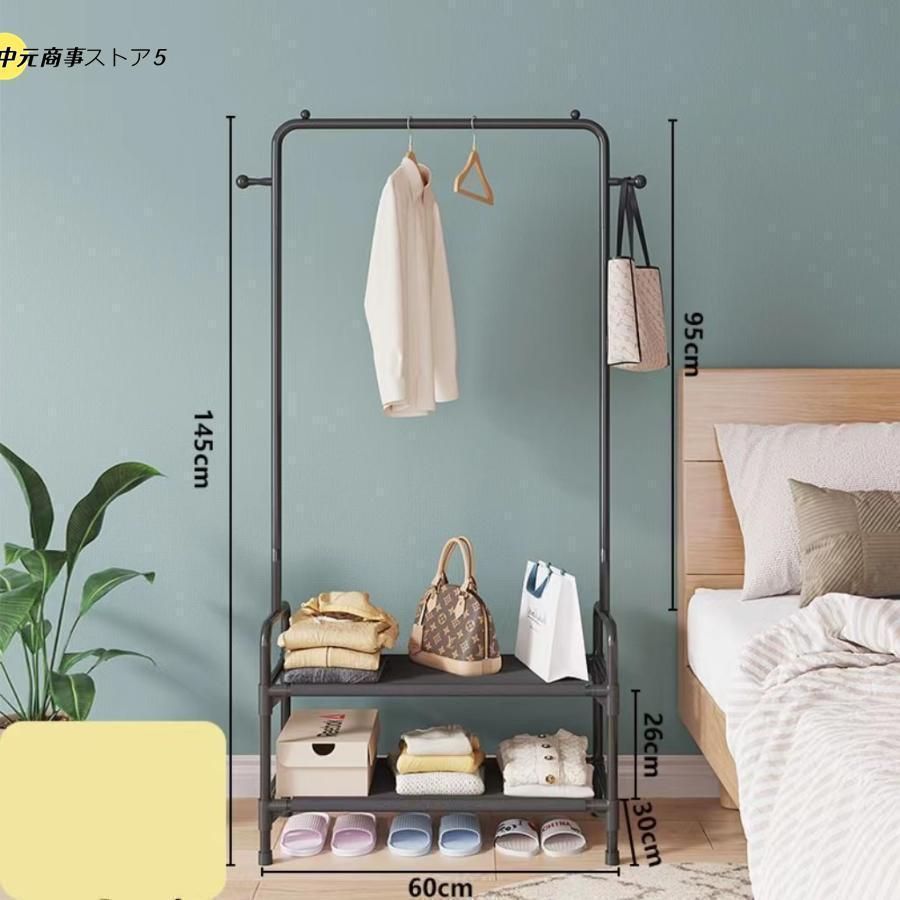 ハンガーラック フック付き