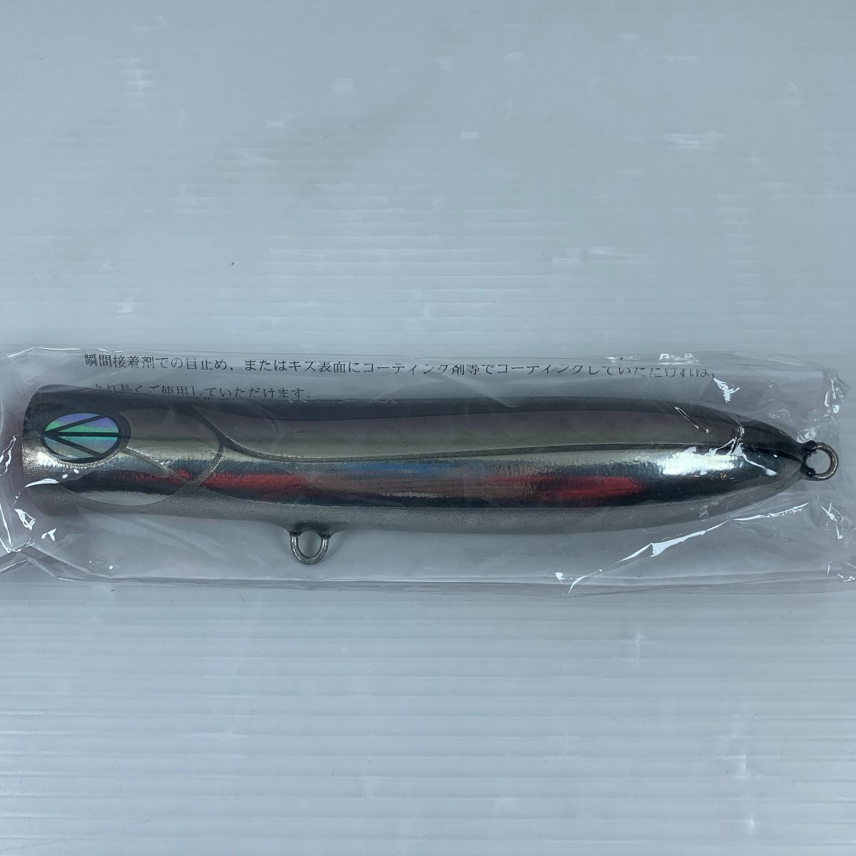 ττ 釣り用品 ルアー 音夢 180-90 ττ 釣り用品 ルアー 音夢 180-90 傷や汚れあり : リサイクル