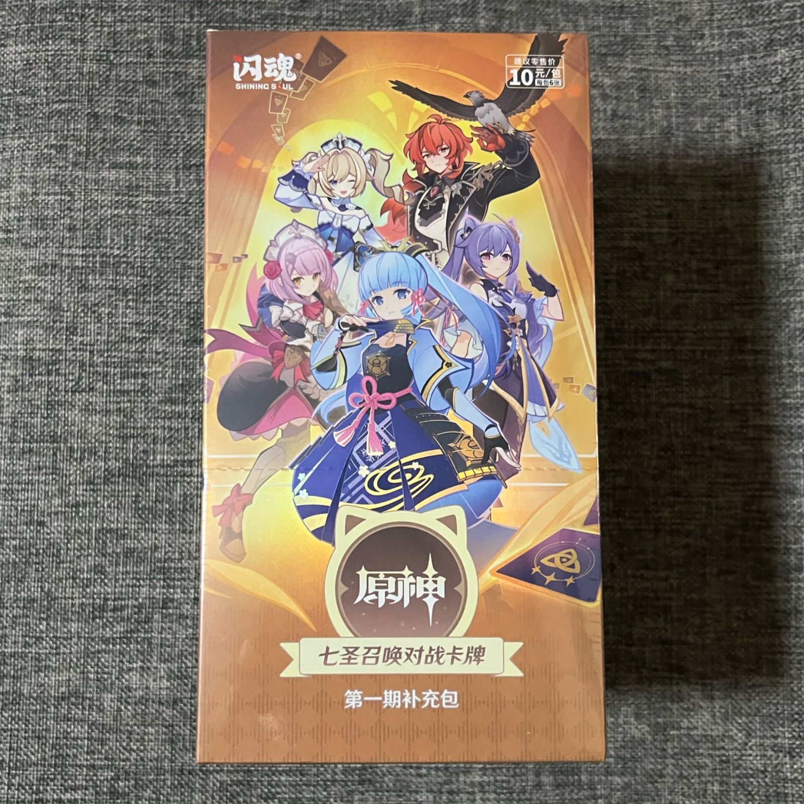 公式正規品 原神 七聖召喚 カード 対戦カード 神里綾華 バーバラ