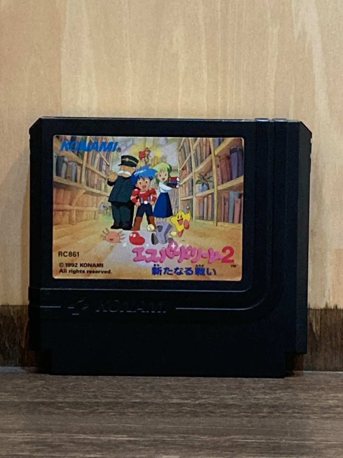 2025年最新】エスパードリーム2の人気アイテム - メルカリ