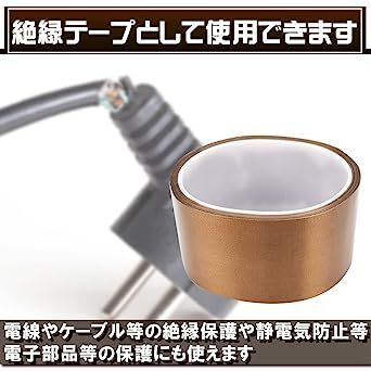 テフロン テープ ストア 静電気